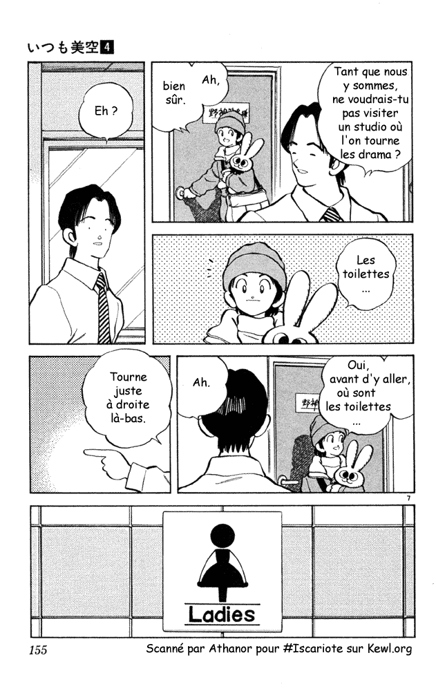 img Itsumo misora 7